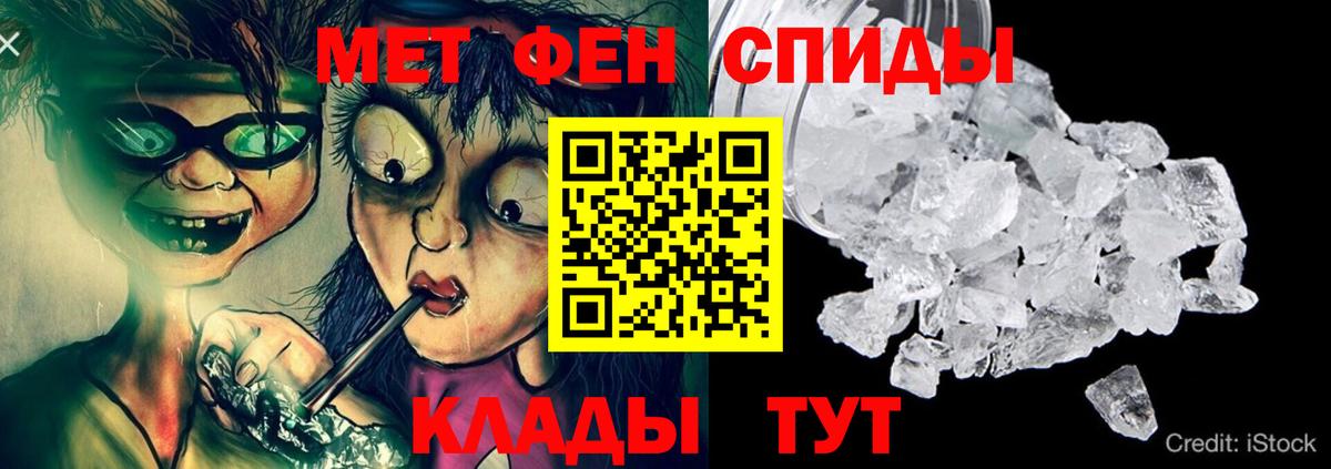 АМФ VHQ  Вход с VPN  АМФ Premium  мориарти формула  Удомля 