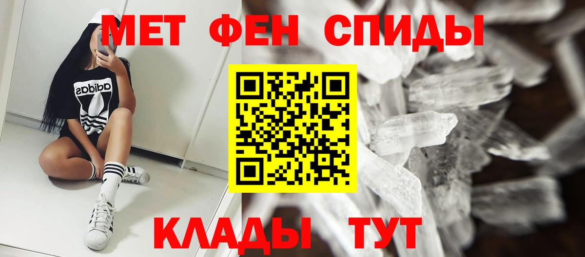 OMG сайт  Вход с VPN  Удомля  Amphetamine 97%  АМФ 