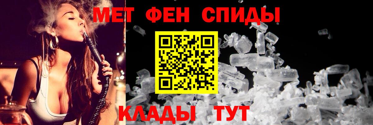 АМФЕТАМИН Розовый Удомля
