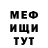 КЕТАМИН VHQ Ramiro Martin