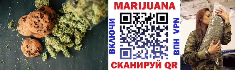 Cannafood конопля блэк спрут как войти Удомля