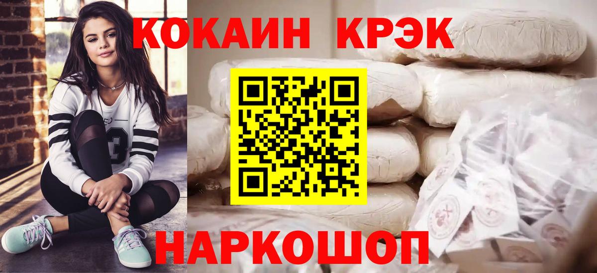 Гашиш Удомля