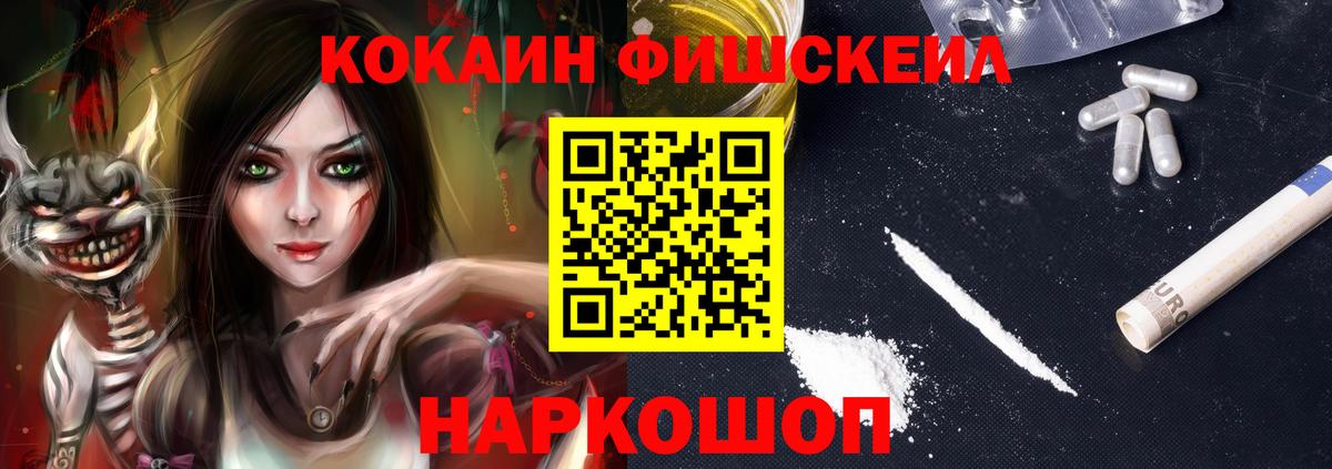 Кокаин Columbia Удомля