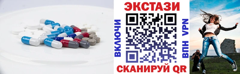 Экстази 250 мг  Удомля 