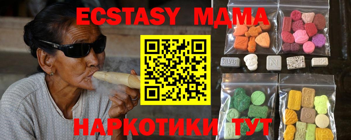 кракен ССЫЛКА  ЭКСТАЗИ  Вход с VPN  как найти закладки  ЭКСТАЗИ TESLA  ЭКСТАЗИ круглые  Удомля 