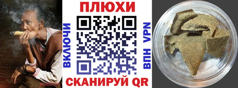 цены   Удомля  МЕГА ССЫЛКА  ГАШ гарик 