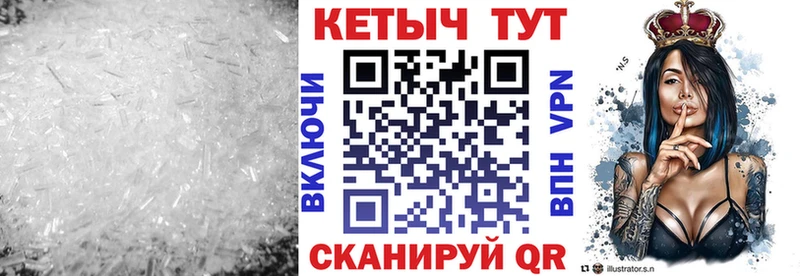 КЕТАМИН VHQ  Удомля 