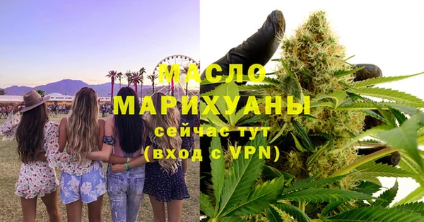 меф Осинники