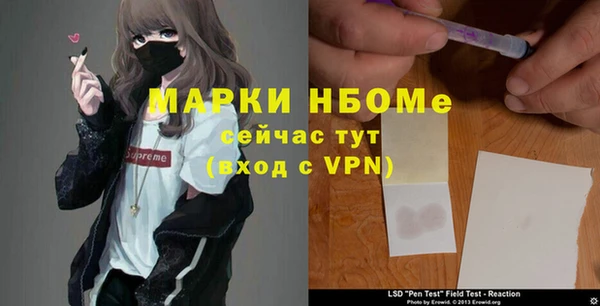 мяу мяу кристалл Ветлуга