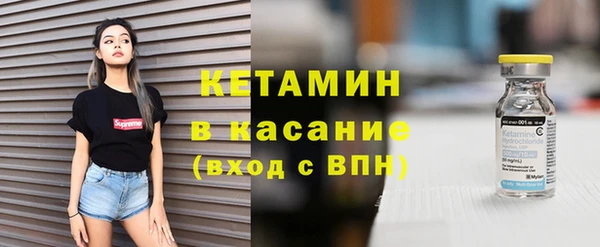 бошки Няндома