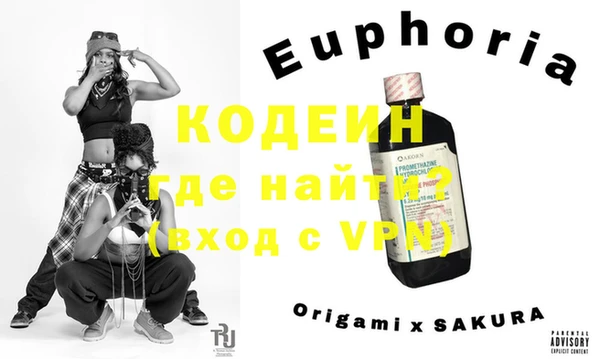 героин Остров