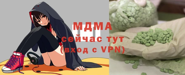 мдма Тосно