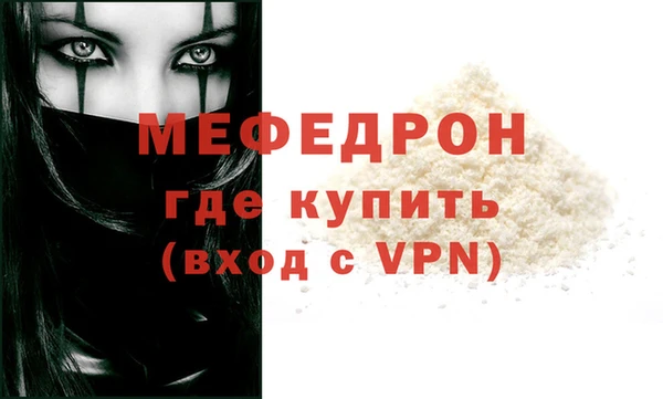 бошки Няндома