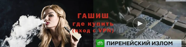 бошки Няндома
