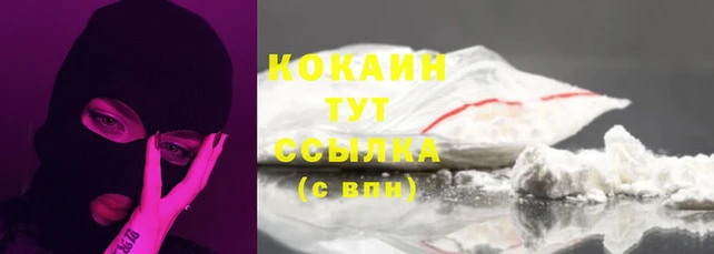 каннабис Нязепетровск