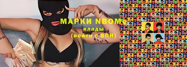 каннабис Нязепетровск