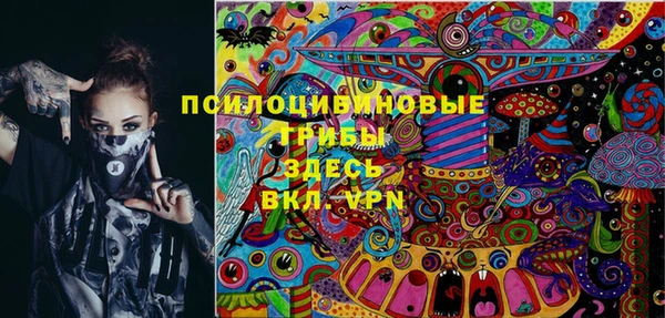 каннабис Нязепетровск