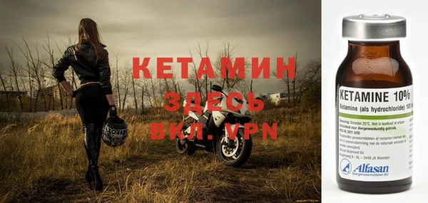 бошки Няндома