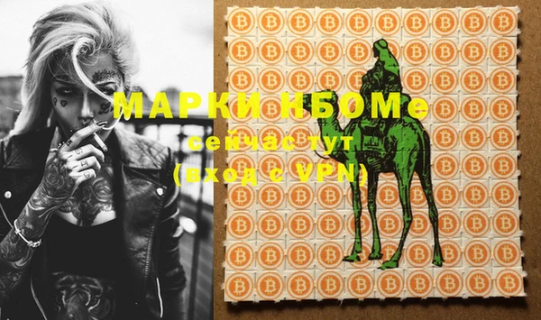 марки lsd Весьегонск