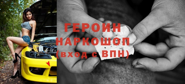 каннабис Нязепетровск