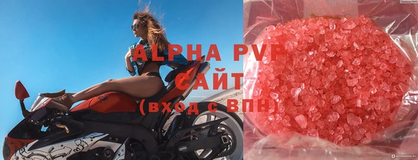 Альфа ПВП Воткинск