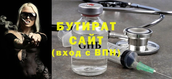 бошки Няндома
