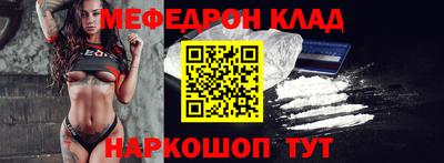 марки nbome Бугуруслан
