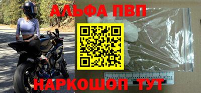 марки nbome Бугуруслан