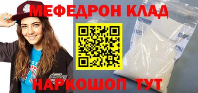 марки nbome Бугуруслан