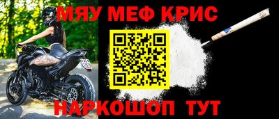 стафф Бузулук