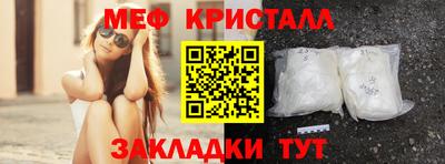 стафф Бузулук