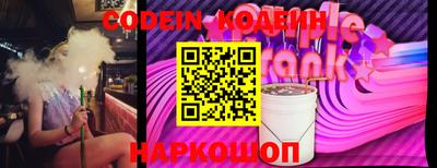 2c-b Абакан