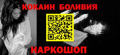 2c-b Абакан
