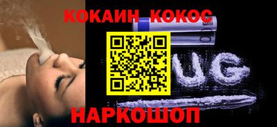 стаф Абинск