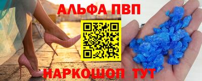 apvp Азнакаево
