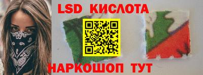 стафф Бузулук