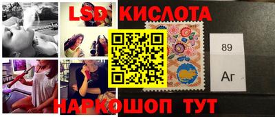 марки nbome Бугуруслан