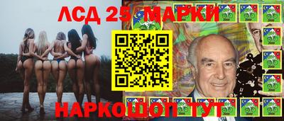 стаф Абинск