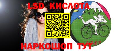 стаф Абинск