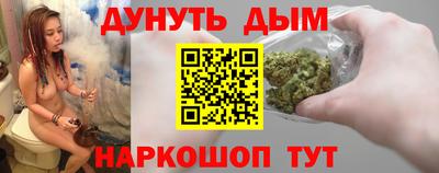 марки nbome Бугуруслан