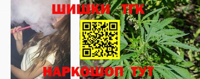 марки nbome Бугуруслан