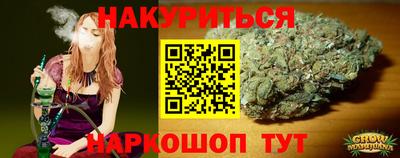 стаф Абинск