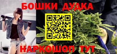 марки nbome Бугуруслан