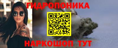 стафф Бузулук