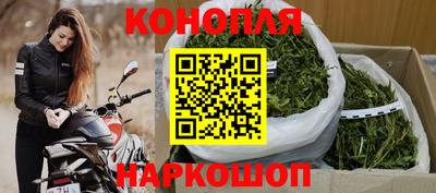 стафф Бузулук