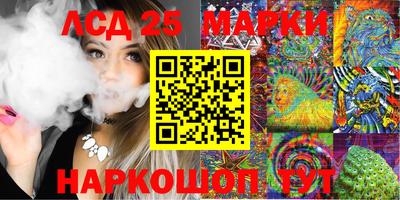 стафф Бузулук