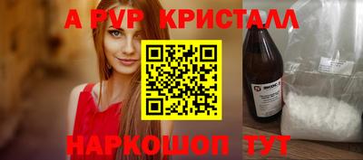 стафф Бузулук
