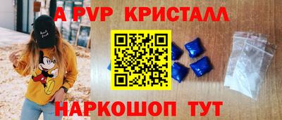 стафф Бузулук