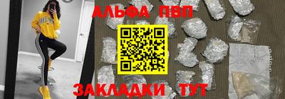 2c-b Абакан