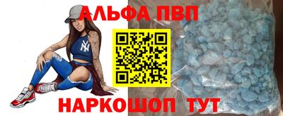 стафф Бузулук